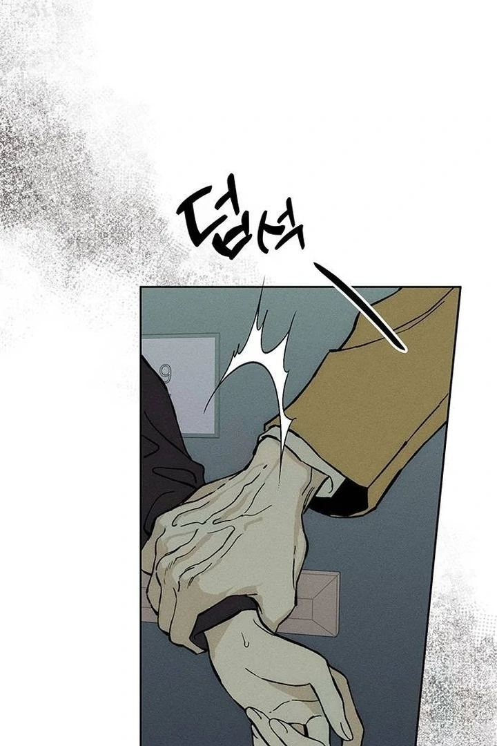 Tears On A Withered Flower Chapter 53 image 077